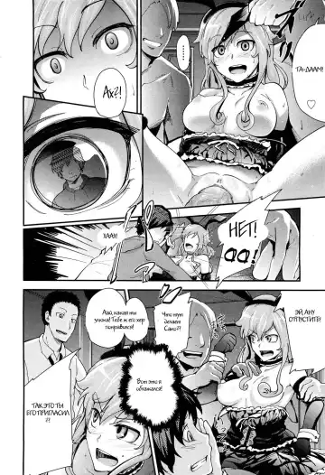 [Umezawa Takeki] Hatsukoi Modoki | Pseudo First Love Fhentai - Page 13