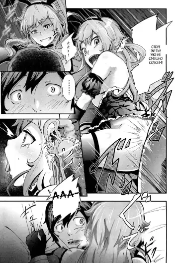 [Umezawa Takeki] Hatsukoi Modoki | Pseudo First Love Fhentai - Page 16