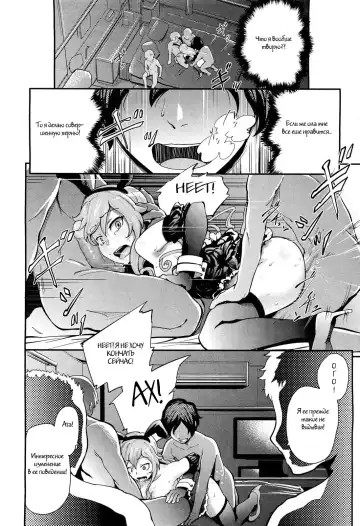 [Umezawa Takeki] Hatsukoi Modoki | Pseudo First Love Fhentai - Page 17