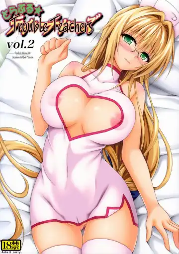 Read [Kasukabe Taro] Trouble★Teachers Vol. 2 - Fhentai