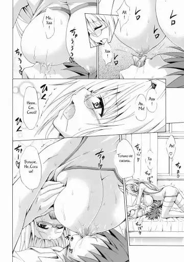 [Kasukabe Taro] Trouble★Teachers Vol. 2 Fhentai - Page 21