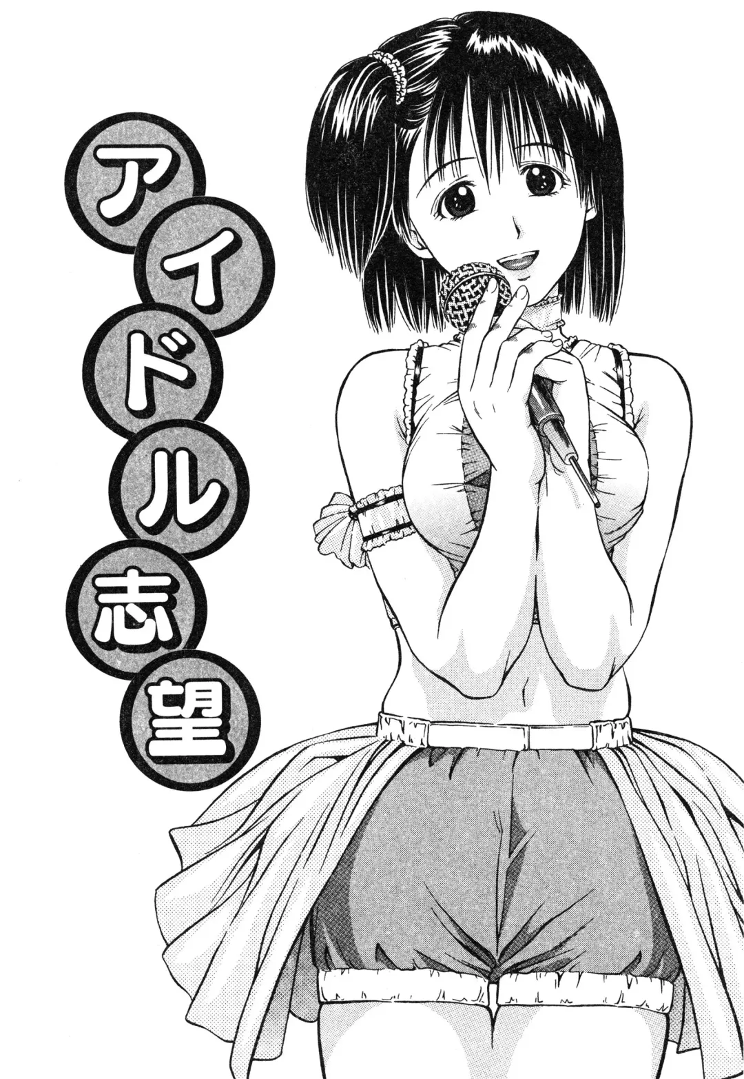 [Atori K] Ikenai Oneesan - An Improper Lady Fhentai - Page 107