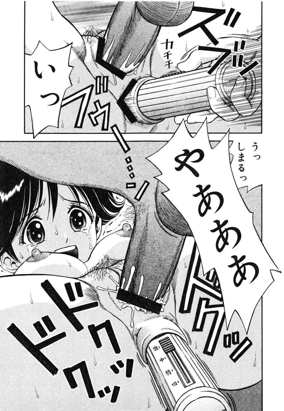 [Atori K] Ikenai Oneesan - An Improper Lady Fhentai - Page 24