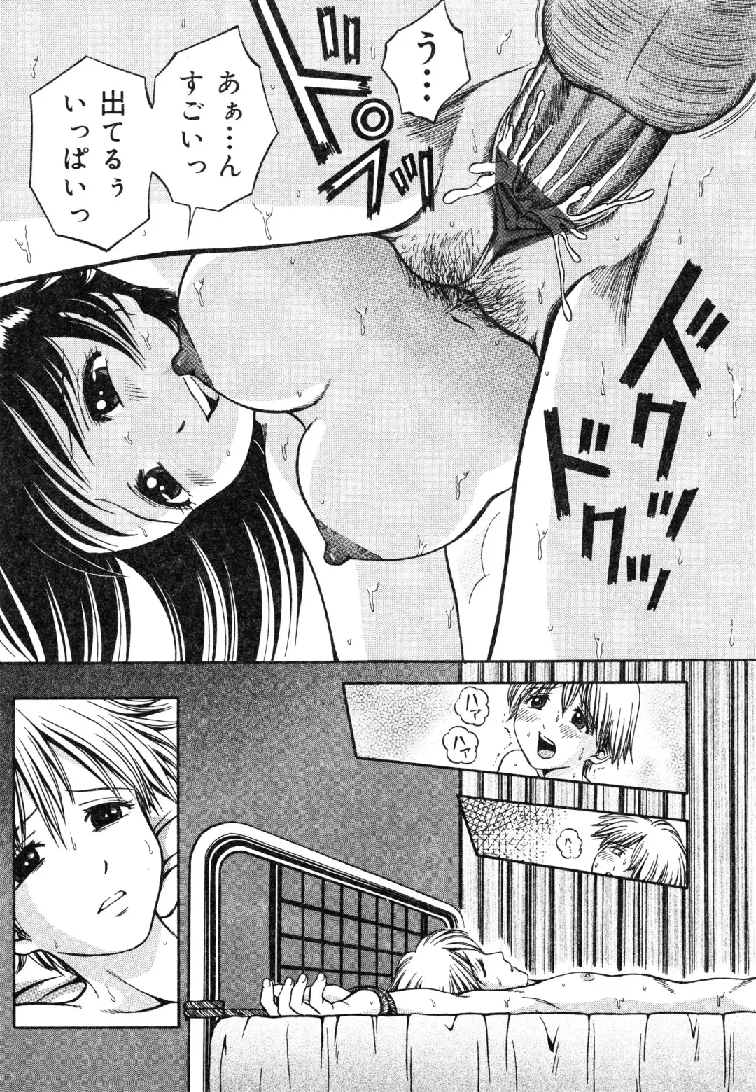 [Atori K] Ikenai Oneesan - An Improper Lady Fhentai - Page 62