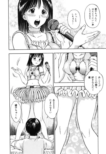 [Atori K] Ikenai Oneesan - An Improper Lady Fhentai - Page 123