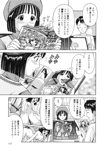 [Atori K] Ikenai Oneesan - An Improper Lady Fhentai - Page 140