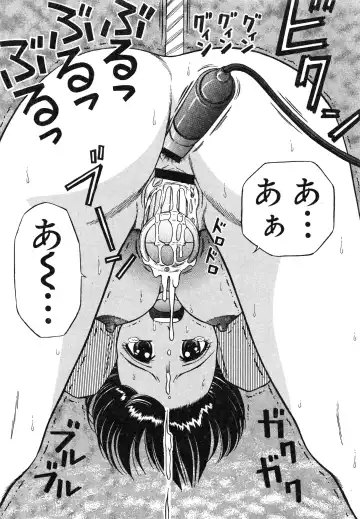 [Atori K] Ikenai Oneesan - An Improper Lady Fhentai - Page 18