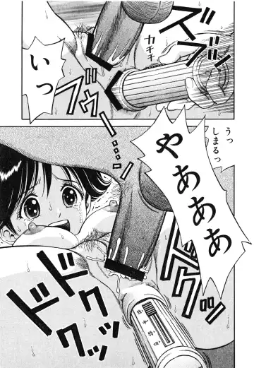 [Atori K] Ikenai Oneesan - An Improper Lady Fhentai - Page 24