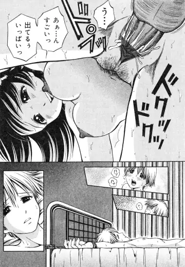 [Atori K] Ikenai Oneesan - An Improper Lady Fhentai - Page 62