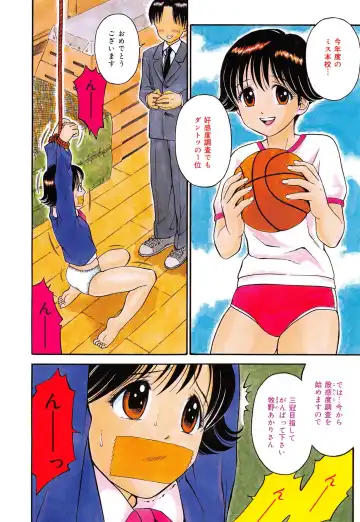 [Atori K] Ikenai Oneesan - An Improper Lady Fhentai - Page 7