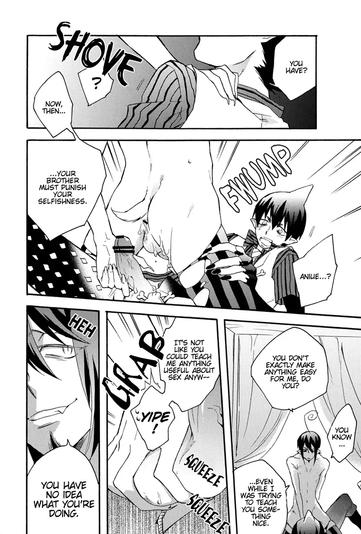 [Hayato] Who does DEVIL escort? Fhentai - Page 16