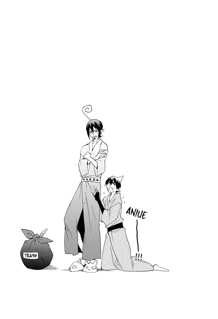 [Hayato] Who does DEVIL escort? Fhentai - Page 21