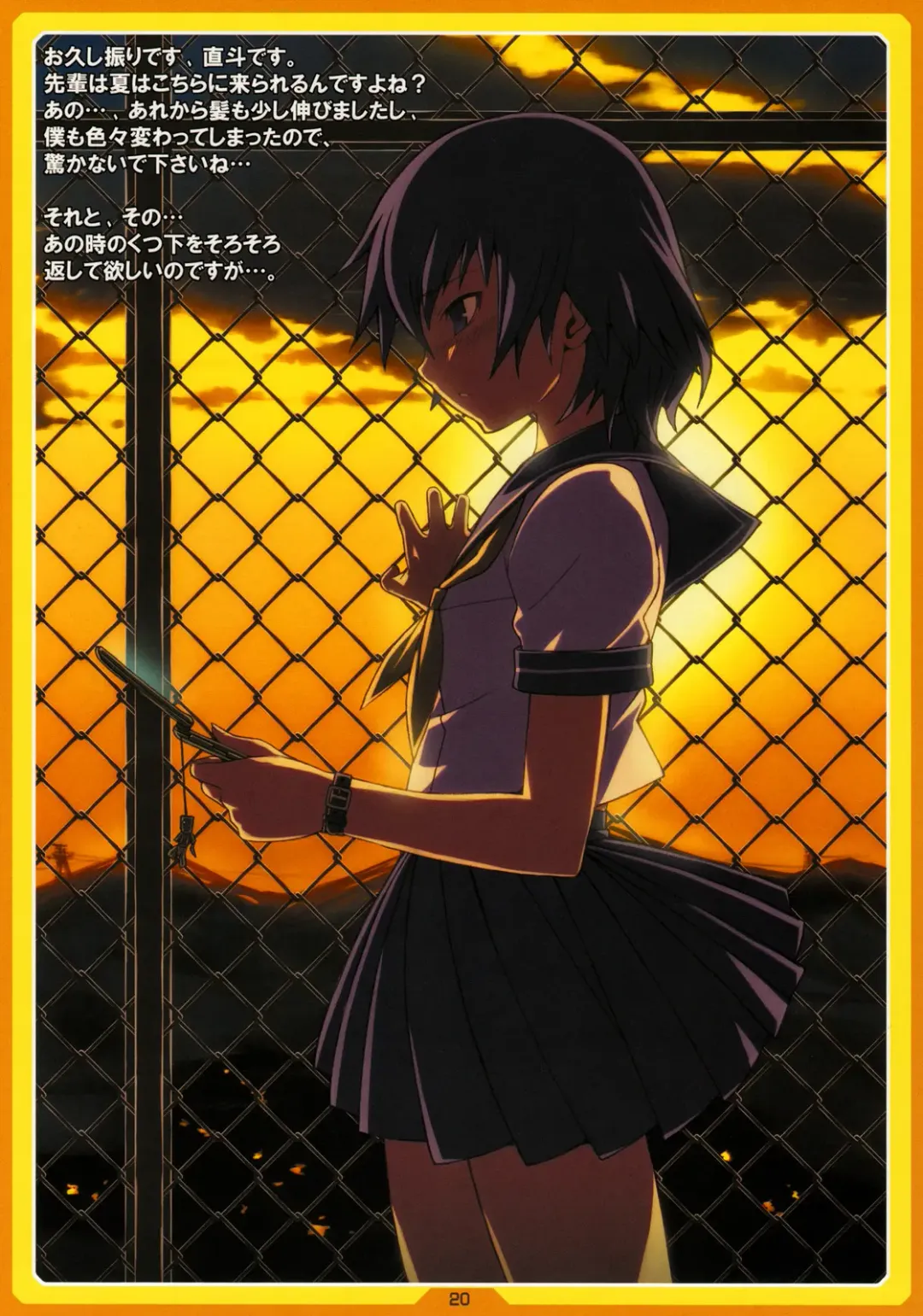 [Cyocyo] PeruTen Fhentai - Page 19