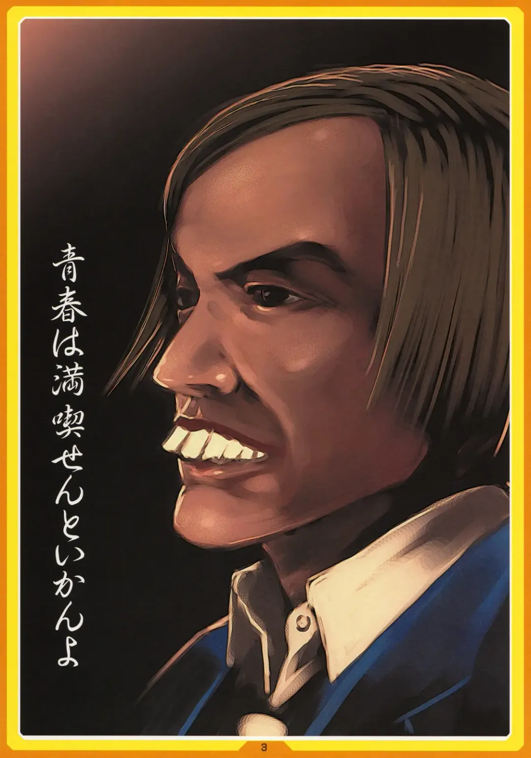 [Cyocyo] PeruTen Fhentai - Page 2