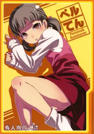 Read [Cyocyo] PeruTen - Fhentai