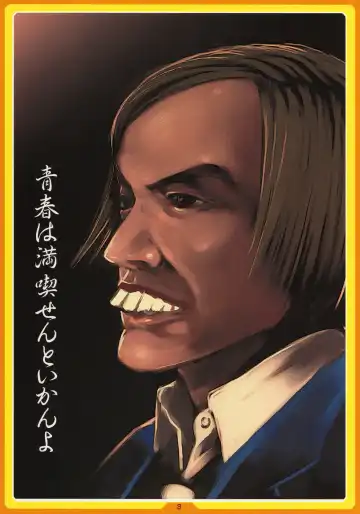 [Cyocyo] PeruTen Fhentai - Page 2