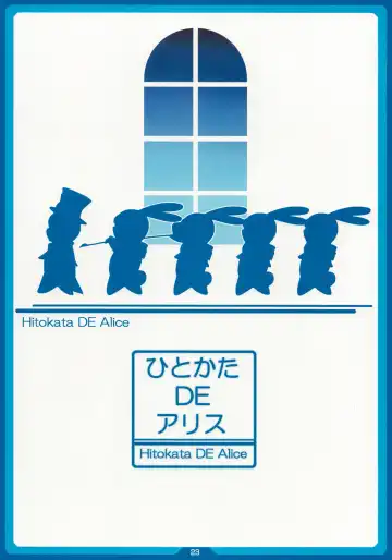 [Cyocyo] PeruTen Fhentai - Page 22