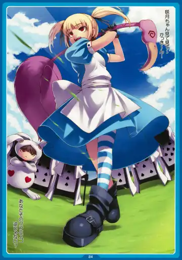 [Cyocyo] PeruTen Fhentai - Page 23