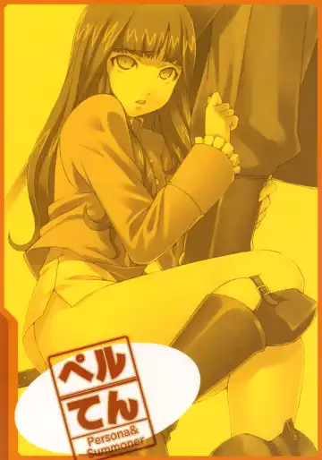 [Cyocyo] PeruTen Fhentai - Page 30