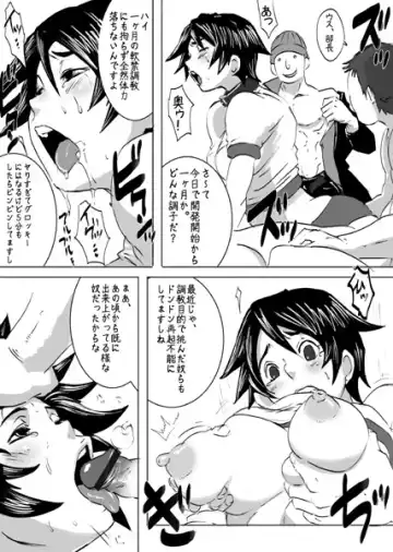 [Butcha-u] EROQUIS Manga1 Fhentai - Page 17