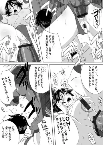 [Butcha-u] EROQUIS Manga1 Fhentai - Page 21