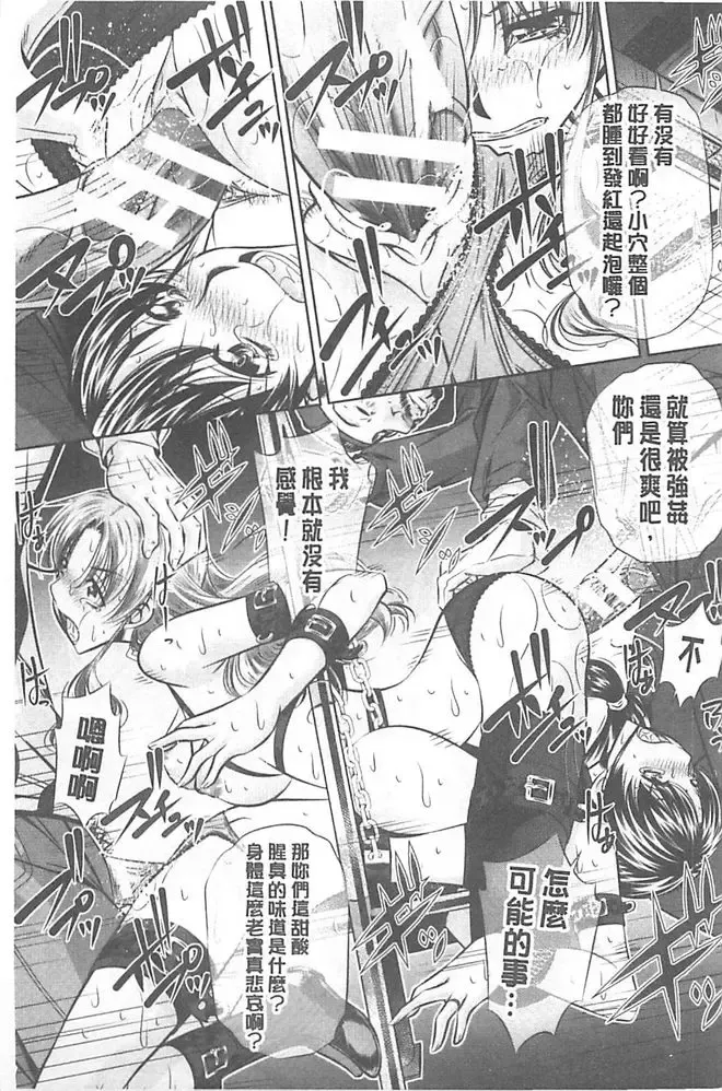 [Tanaka Naburu] Oyako Kankei Fhentai - Page 57