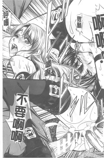 [Tanaka Naburu] Oyako Kankei Fhentai - Page 123