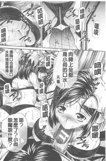 [Tanaka Naburu] Oyako Kankei Fhentai - Page 146