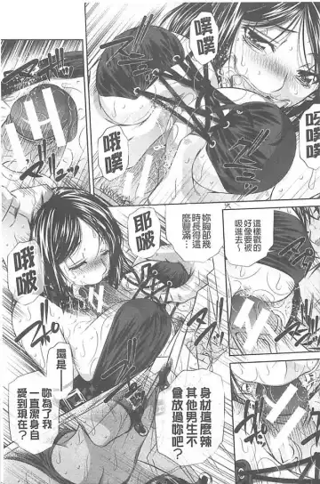 [Tanaka Naburu] Oyako Kankei Fhentai - Page 147