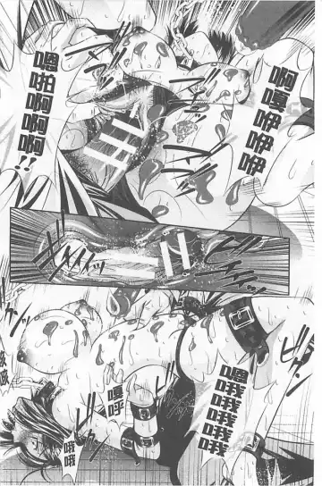 [Tanaka Naburu] Oyako Kankei Fhentai - Page 156