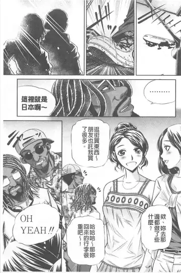 [Tanaka Naburu] Oyako Kankei Fhentai - Page 181