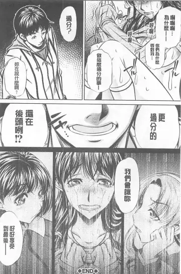 [Tanaka Naburu] Oyako Kankei Fhentai - Page 24