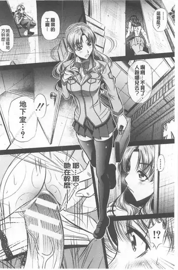 [Tanaka Naburu] Oyako Kankei Fhentai - Page 30