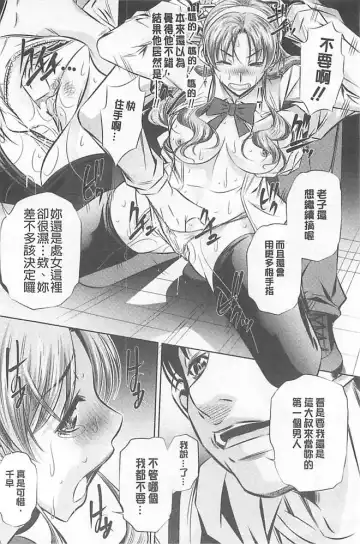 [Tanaka Naburu] Oyako Kankei Fhentai - Page 40