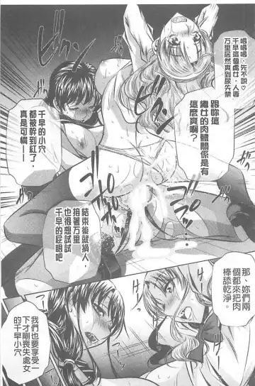 [Tanaka Naburu] Oyako Kankei Fhentai - Page 49