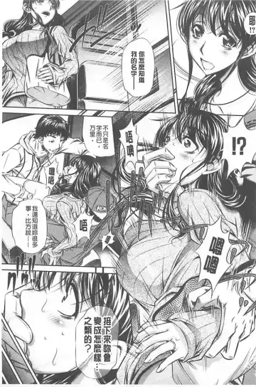 [Tanaka Naburu] Oyako Kankei Fhentai - Page 5