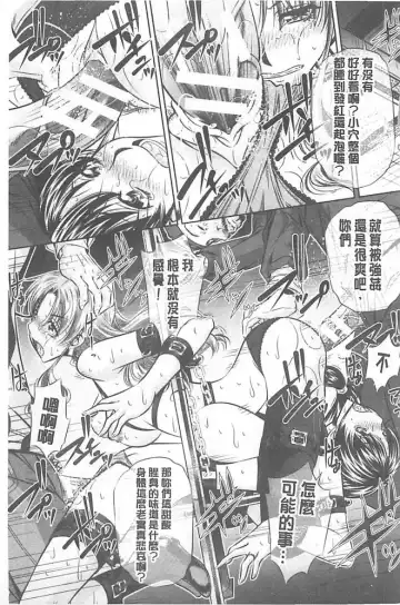 [Tanaka Naburu] Oyako Kankei Fhentai - Page 57