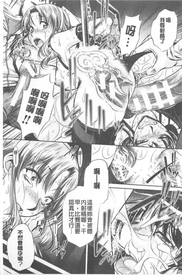 [Tanaka Naburu] Oyako Kankei Fhentai - Page 61