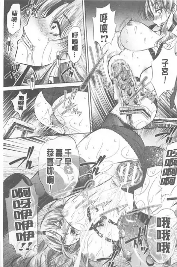 [Tanaka Naburu] Oyako Kankei Fhentai - Page 65