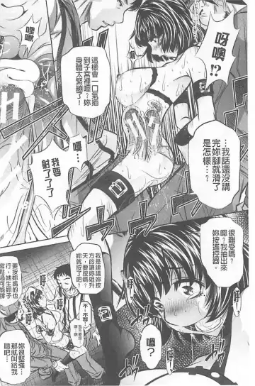 [Tanaka Naburu] Oyako Kankei Fhentai - Page 98