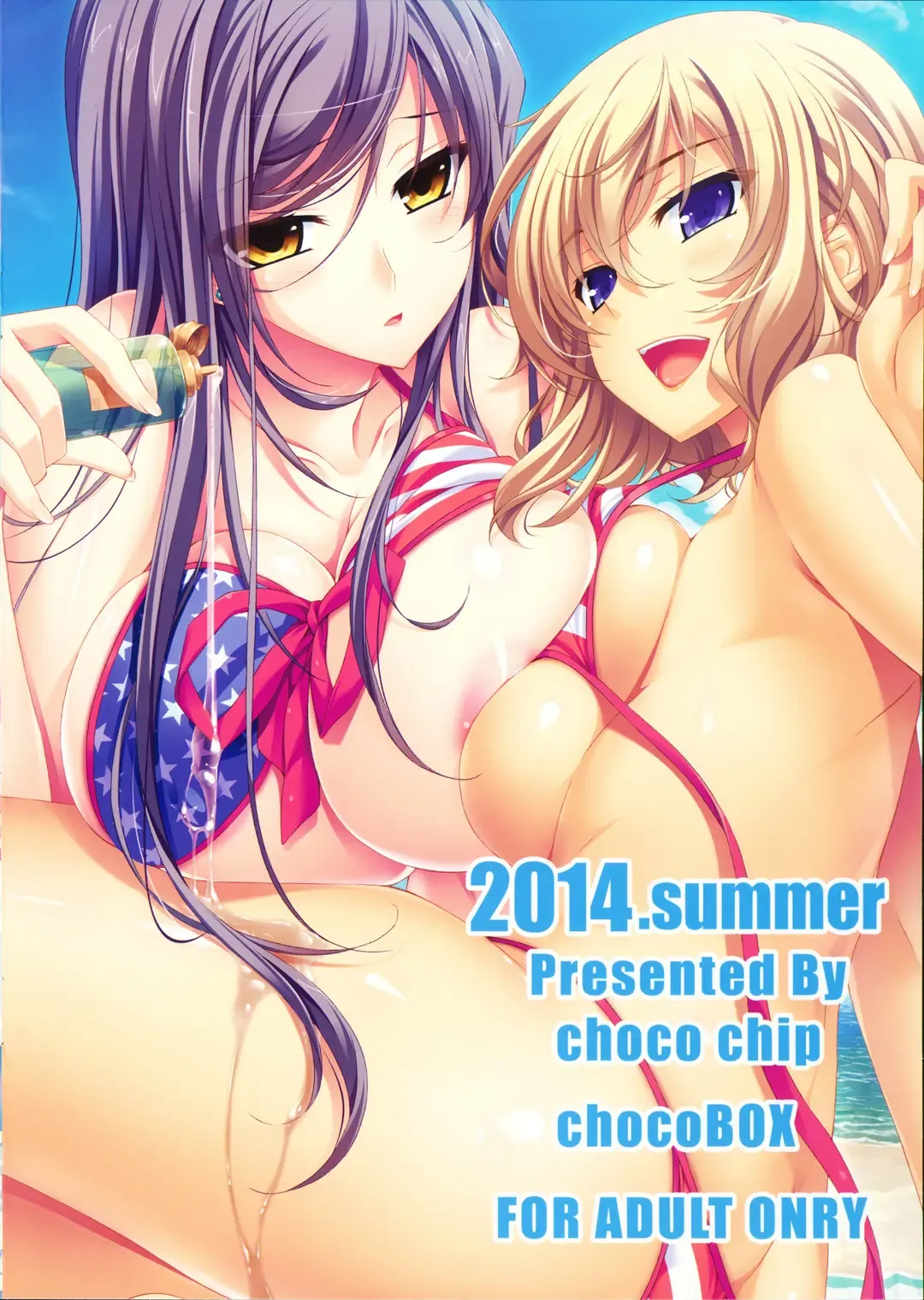 [Choco-chip] namaiki rafubonn Fhentai - Page 16