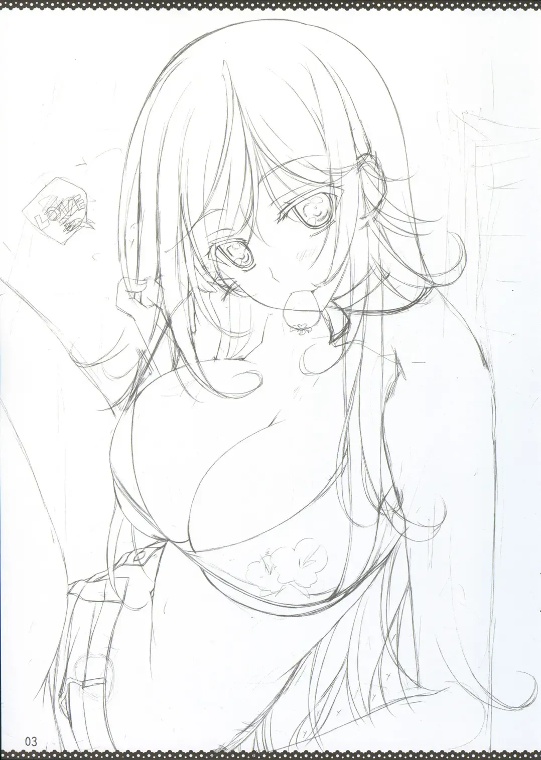 [Choco-chip] namaiki rafubonn Fhentai - Page 4