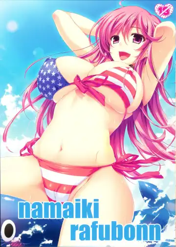 [Choco-chip] namaiki rafubonn Fhentai - Page 3