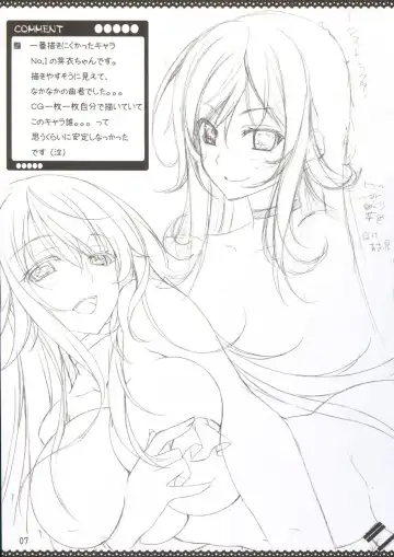 [Choco-chip] namaiki rafubonn Fhentai - Page 8