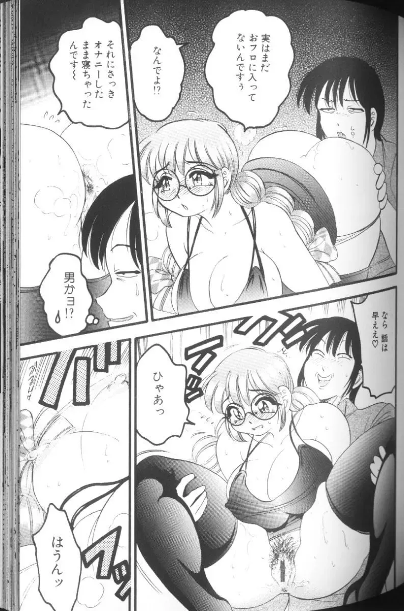 [Bijogi Junction] Hinagata M Fhentai - Page 121