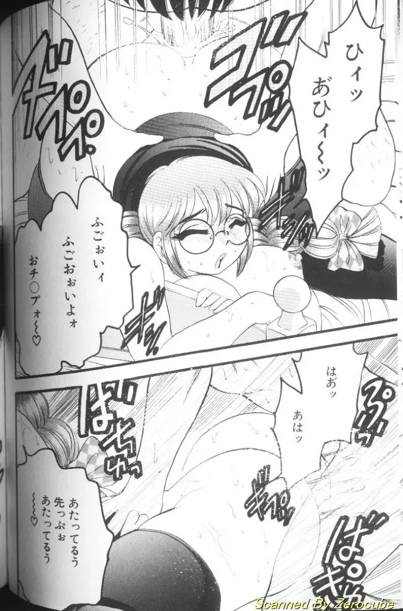 [Bijogi Junction] Hinagata M Fhentai - Page 128