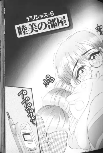 [Bijogi Junction] Hinagata M Fhentai - Page 113