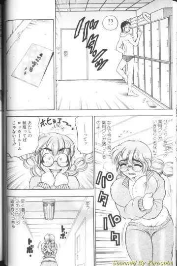 [Bijogi Junction] Hinagata M Fhentai - Page 12