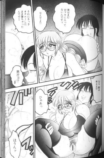 [Bijogi Junction] Hinagata M Fhentai - Page 121