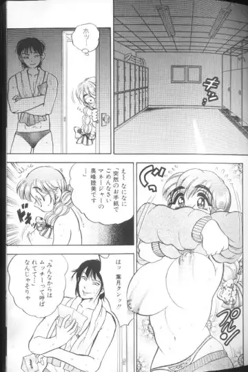 [Bijogi Junction] Hinagata M Fhentai - Page 13